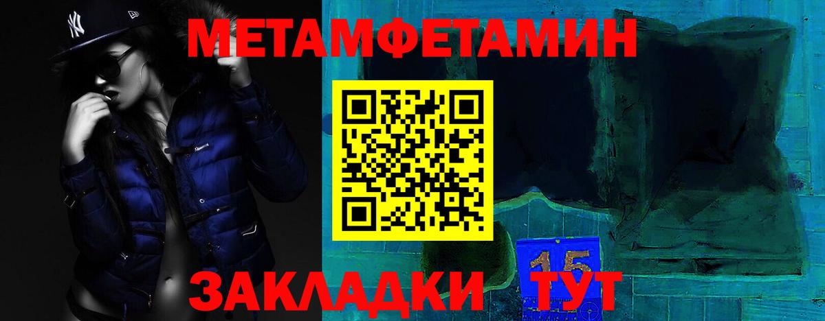 blacksprut сайт  АМФ  Слободской  Вход с VPN  Amphetamine  Амфетамин 98% 