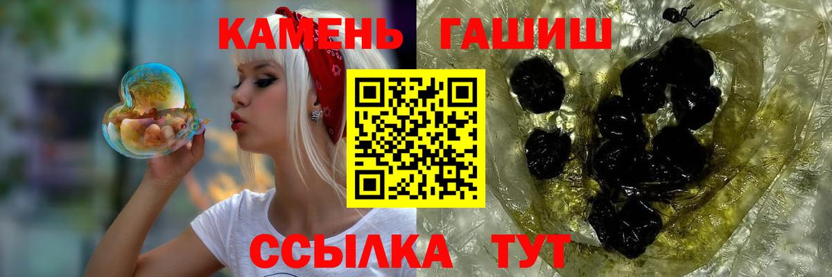 Гашиш Cannabis Слободской