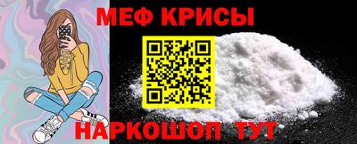 амфетамин Бугуруслан