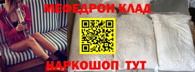 амфетамин Бугуруслан