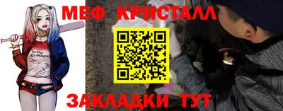 амфетамин Бугуруслан