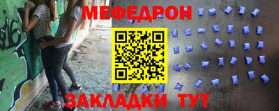 амфетамин Бугуруслан