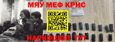 амфетамин Бугуруслан