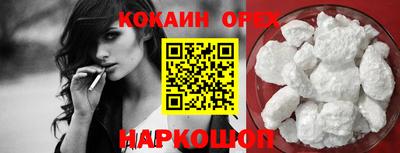 амфетамин Бугуруслан
