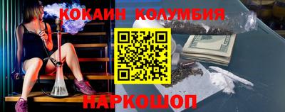 индика Бузулук