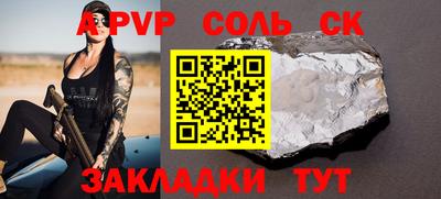 хмурый Будённовск