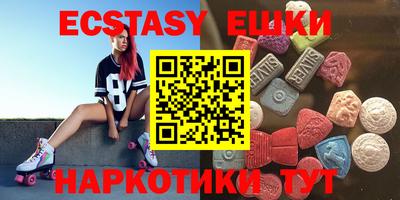 амфетамин Бугуруслан