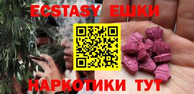 индика Бузулук