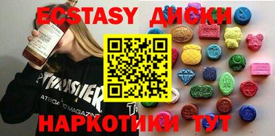 амфетамин Бугуруслан