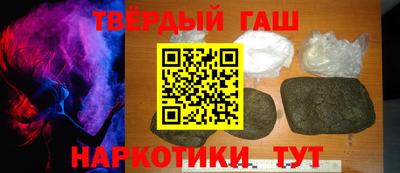 амфетамин Бугуруслан