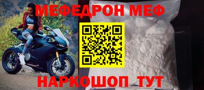 амфетамин Бугуруслан