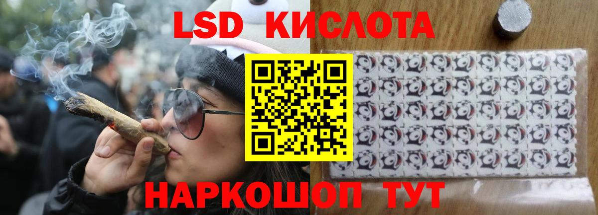 Слободской  Лсд 25 экстази кислота  Вход с VPN 