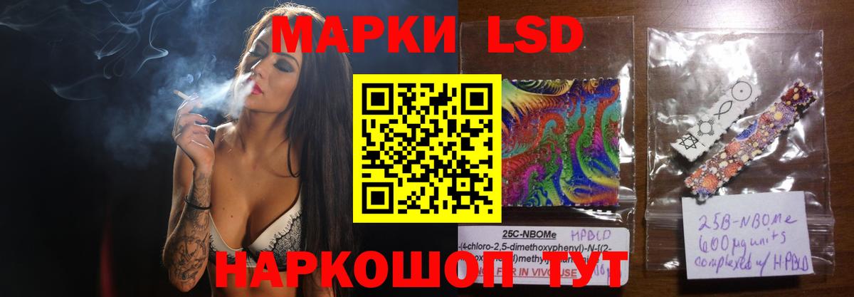 Лсд 25 экстази ecstasy Слободской