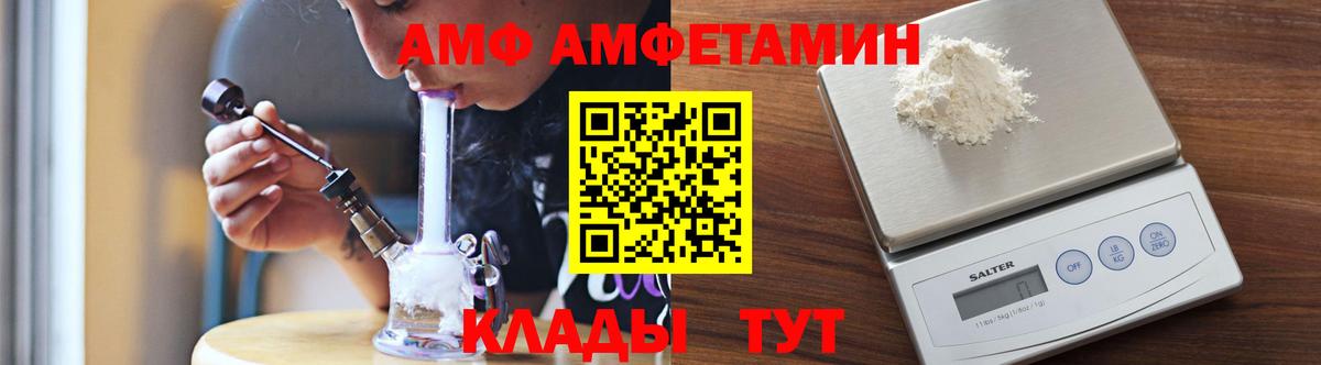 Первитин мет Слободской
