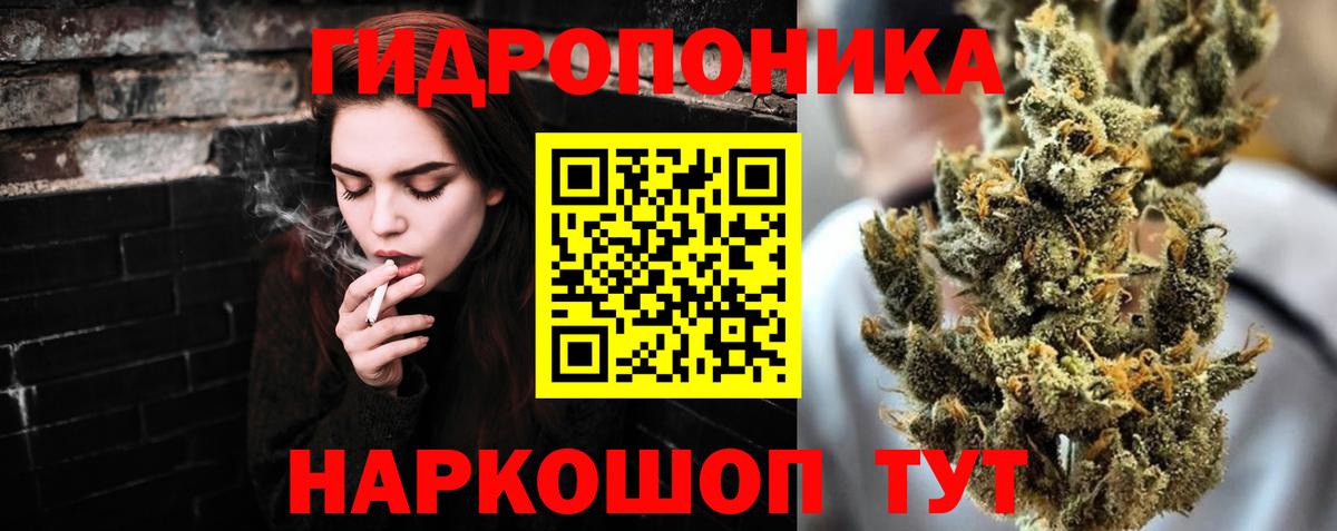Конопля AK-47  МАРИХУАНА OG Kush  Шишки марихуана Amnesia  Слободской  Вход с VPN 