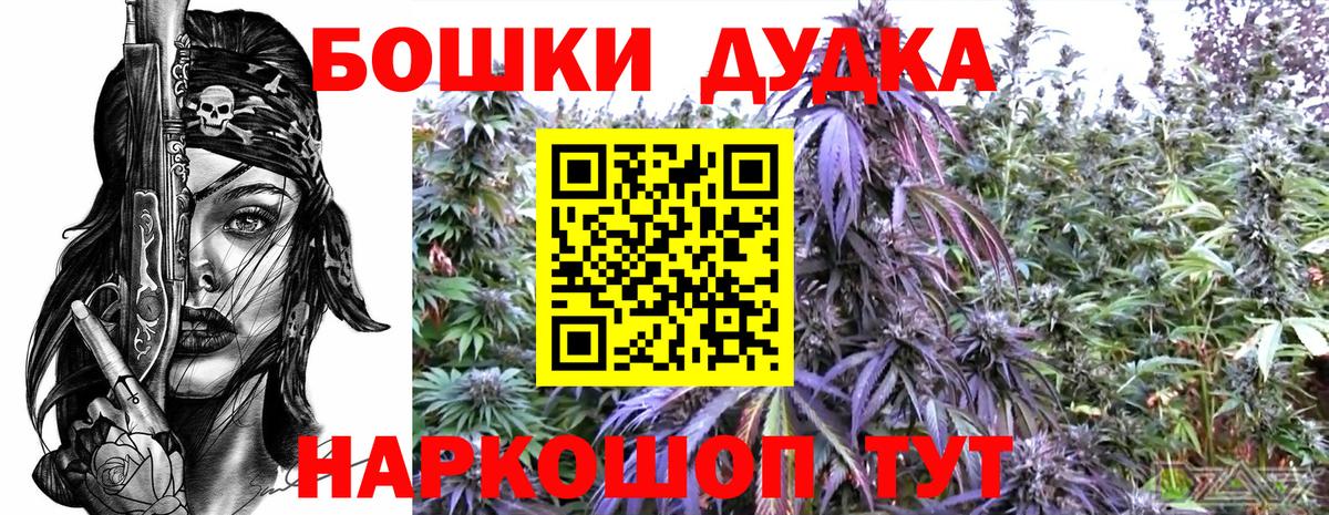 Марихуана план Слободской